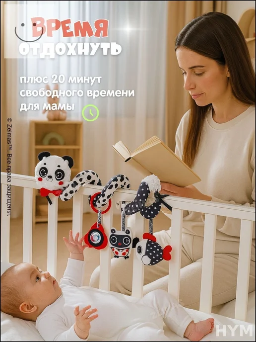 Развивающая дуга с 4 подвесными игрушками, вариант, фото 4