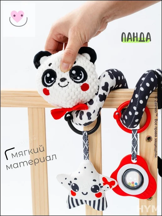 Развивающая дуга с 4 подвесными игрушками, вариант, фото 5
