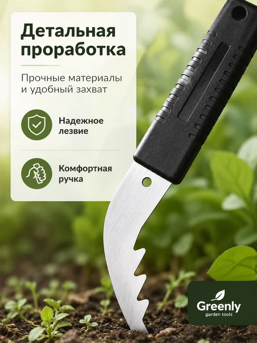 Корнеудалитель 8.5 см рукоять, 8 см ширина, металл, вариант, фото 3