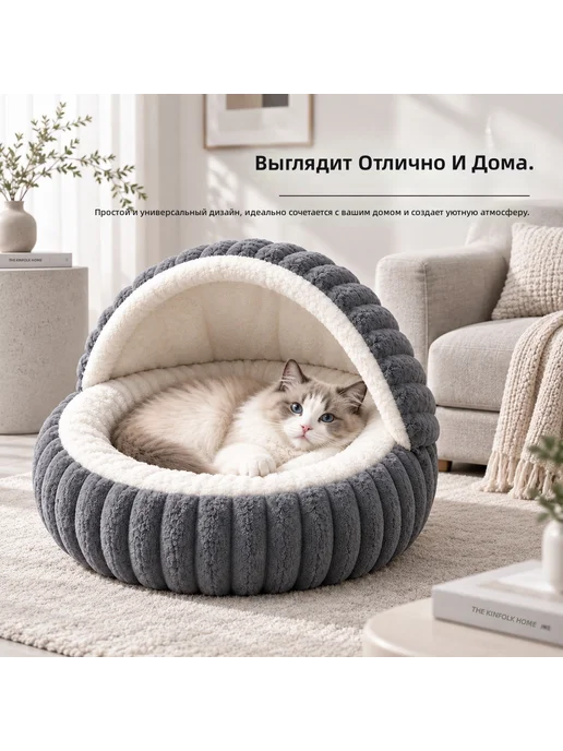 Лежанка-ракушка для питомцев, утепленная, зимняя, вариант, фото 7