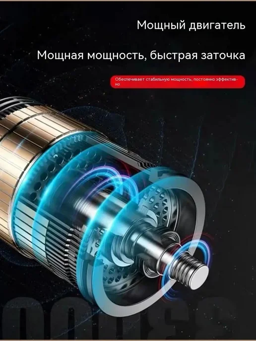 Электрическая точилка для ножей, вариант, фото 4