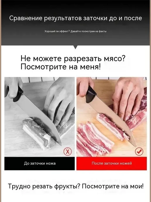 Электрическая точилка для ножей, вариант, фото 5