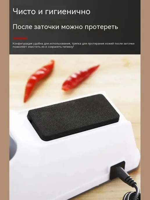 Электрическая точилка для ножей, вариант, фото 6