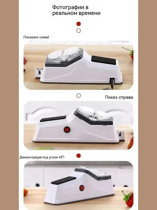 Электрическая точилка для ножей, вариант, фото 8