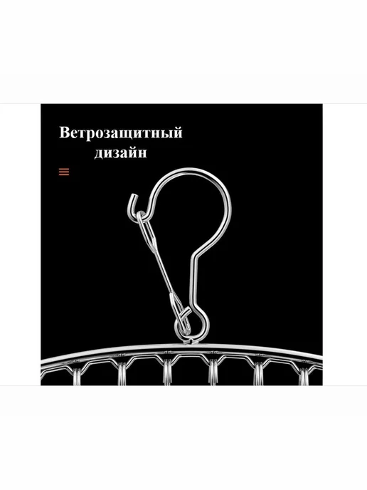 Сушилка для белья навесная нераскладная 28.6 см х 20 см х см, 44 см, 22.5 см, фото 2