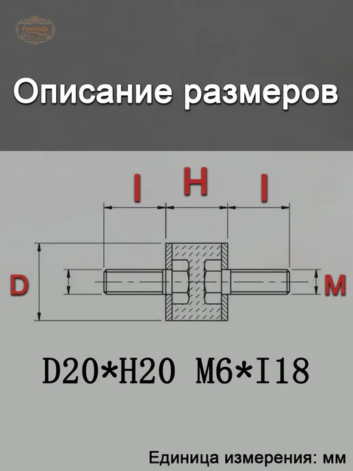 Виброопоры VV 20x20, 20x20, фото 2