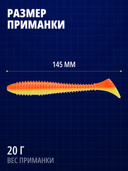 BIG FISH Большие силиконовые приманки для рыбалки на щуку судака, вариант, фото 2