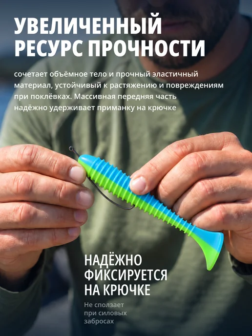 BIG FISH Большие силиконовые приманки для рыбалки на щуку судака, вариант, фото 3