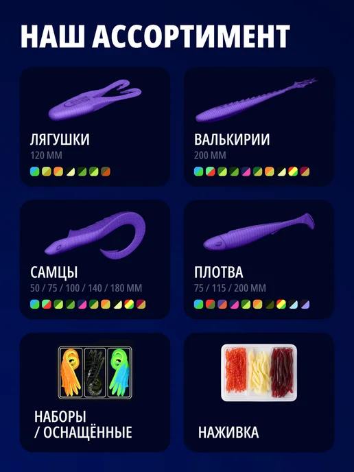 BIG FISH Большие силиконовые приманки для рыбалки на щуку судака, вариант, фото 8