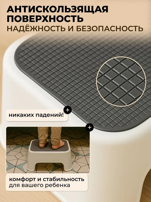 АГРОСТРОЙЛИДЕР Детское кресло, 26х5х16 см, 5x16 см, фото 2