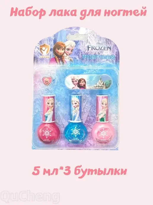 Детский водный лак для ногтей, смывается водой, от 3 лет, вариант, фото 4