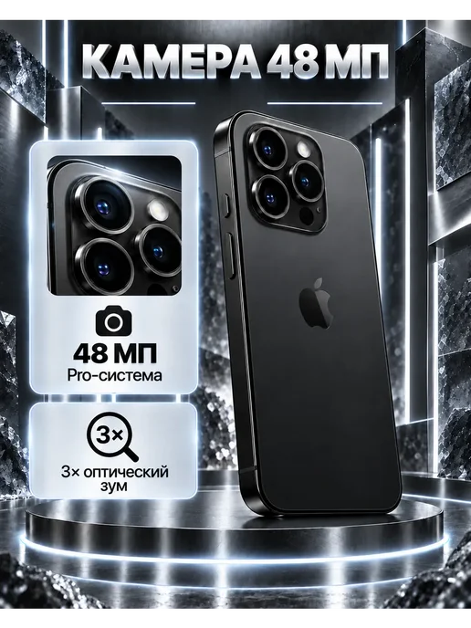 Смартфон Apple iPhone 15 Pro 128 ГБ, черный, фото 4
