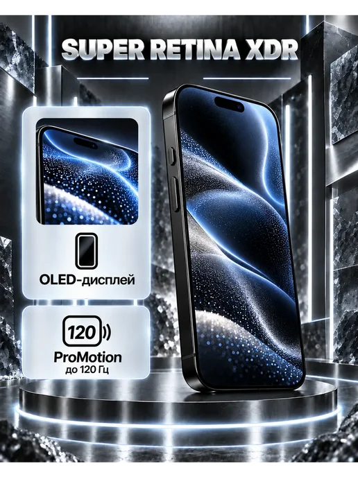 Смартфон Apple iPhone 15 Pro 128 ГБ, черный, фото 5