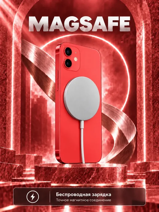 Смартфон Apple iPhone 12 Mini 256 ГБ, красный, фото 7