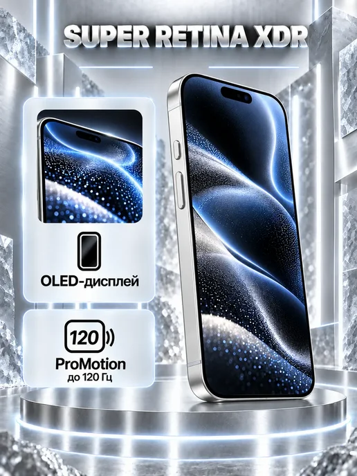 Смартфон Apple iPhone 15 Pro 128 ГБ, белый, фото 5