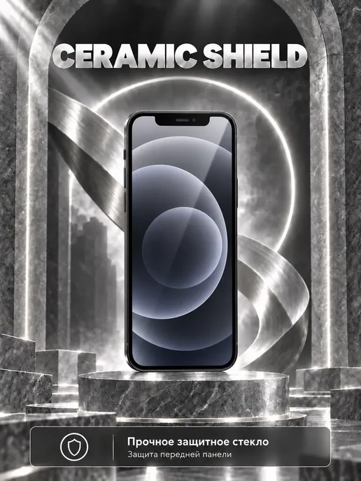 Смартфон Apple iPhone 12 Mini 256 ГБ, черный, фото 4