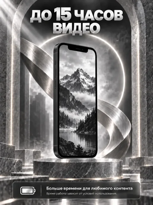 Смартфон Apple iPhone 12 Mini 256 ГБ, черный, фото 6
