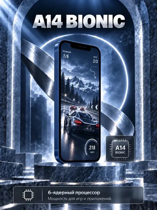 Смартфон Apple iPhone 12 Mini 256 ГБ, синий, фото 2
