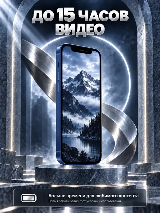 Смартфон Apple iPhone 12 Mini 256 ГБ, синий, фото 3