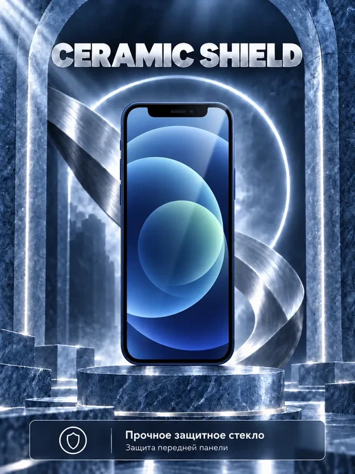 Смартфон Apple iPhone 12 Mini 256 ГБ, синий, фото 5