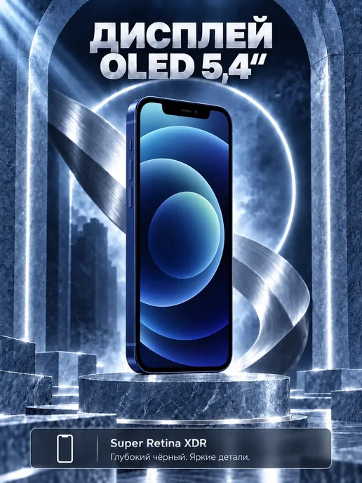 Смартфон Apple iPhone 12 Mini 256 ГБ, синий, фото 6