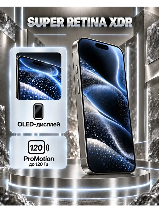 Смартфон Apple iPhone 15 Pro 128 ГБ, титан, фото 7