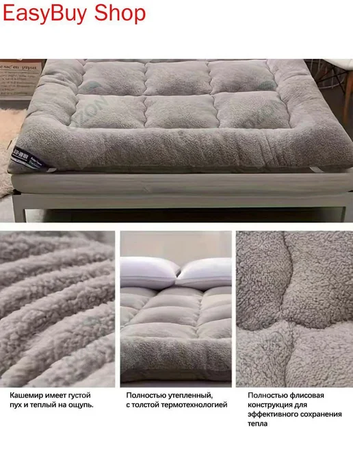 Лежанка для собак 120×60 см, плюшевая, съемный чехол, 120x60 см, фото 5