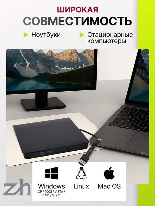 Внешний DVD-привод USB 3.0 и Type-C, вариант, фото 2