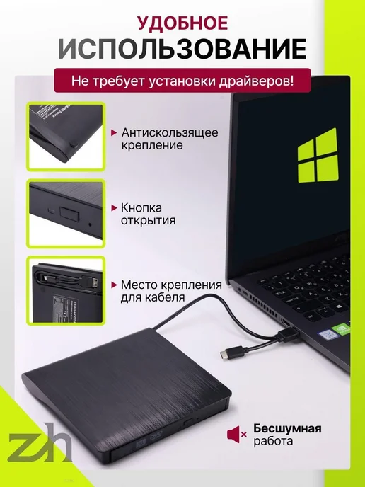 Внешний DVD-привод USB 3.0 и Type-C, вариант, фото 3