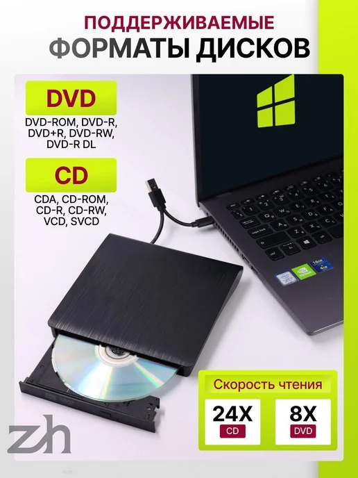 Внешний DVD-привод USB 3.0 и Type-C, вариант, фото 4