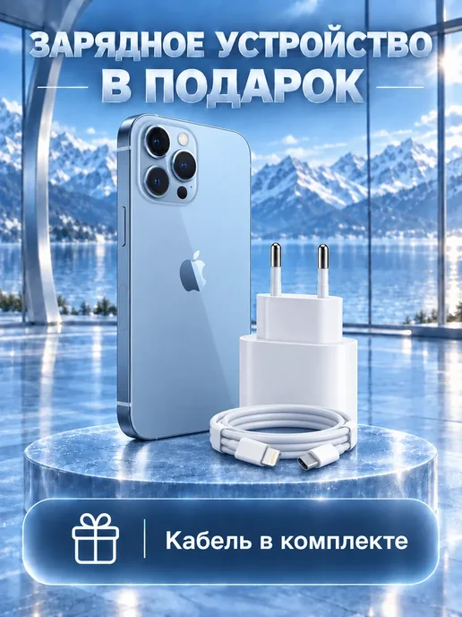 Смартфон Apple iPhone 13 Pro Max 128 ГБ, голубой, фото 2