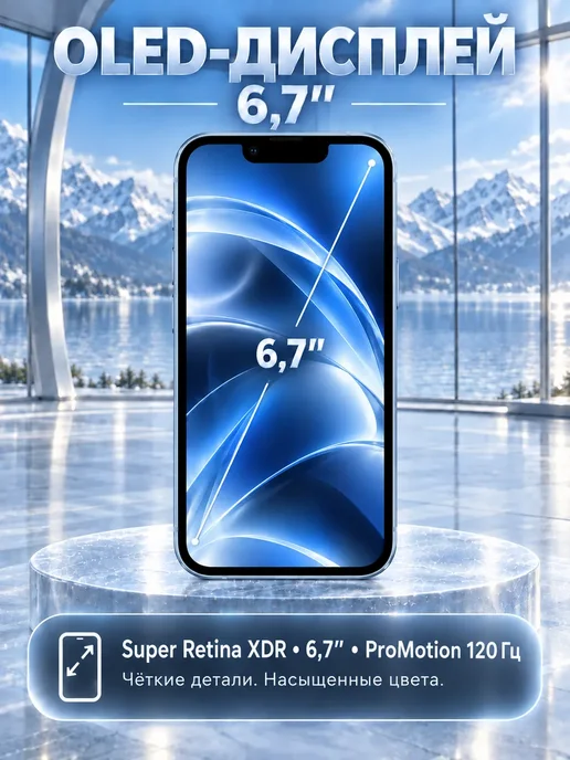 Смартфон Apple iPhone 13 Pro Max 128 ГБ, голубой, фото 5