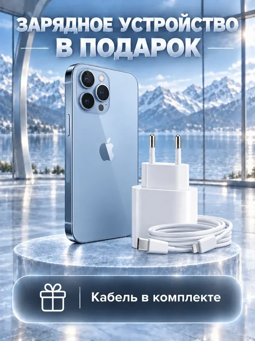 Смартфон Apple iPhone 13 Pro 256 ГБ, голубой, фото 2