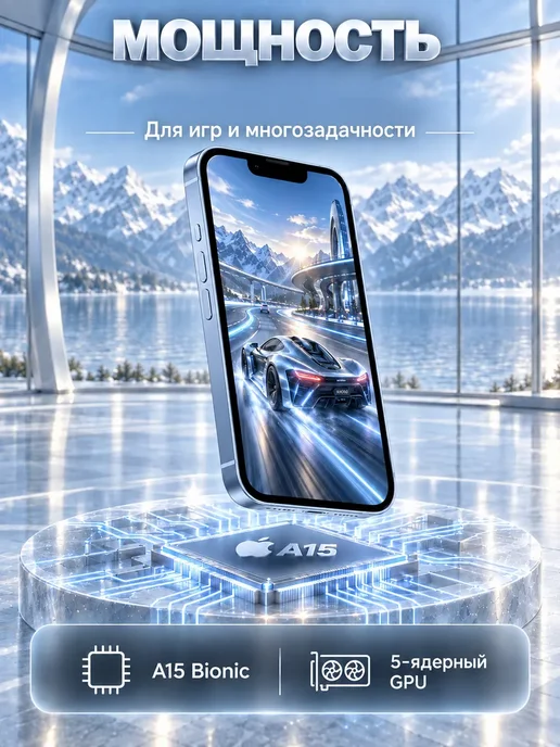 Смартфон Apple iPhone 13 Pro 256 ГБ, голубой, фото 3