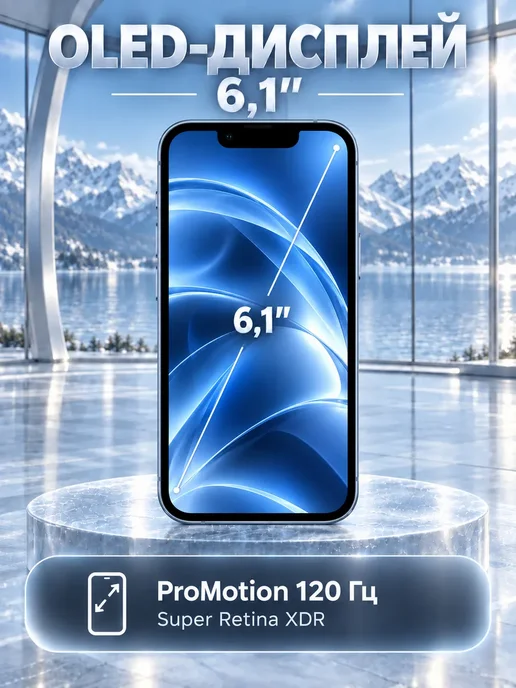 Смартфон Apple iPhone 13 Pro 256 ГБ, голубой, фото 5