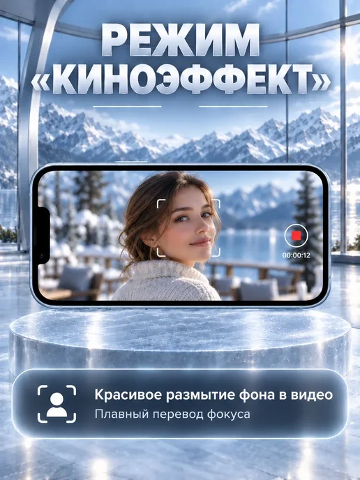 Смартфон Apple iPhone 13 Pro 256 ГБ, голубой, фото 6