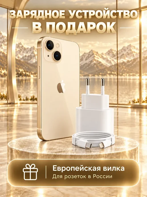 Смартфон Apple iPhone 13 Pro Max 128 ГБ, золотой, фото 2