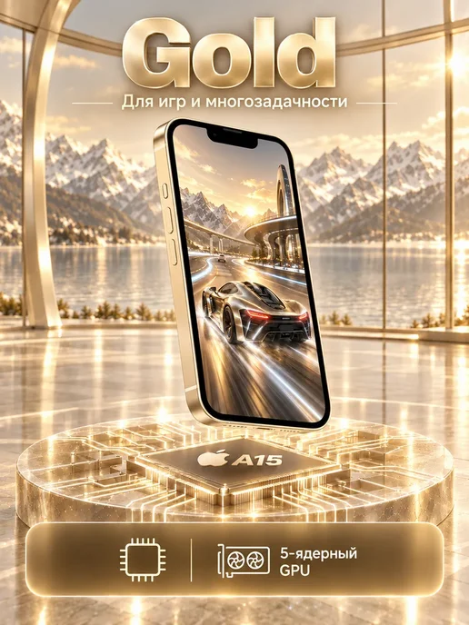 Смартфон Apple iPhone 13 Pro Max 128 ГБ, золотой, фото 3
