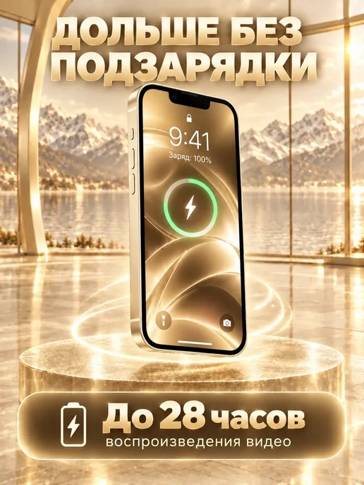 Смартфон Apple iPhone 13 Pro Max 128 ГБ, золотой, фото 4