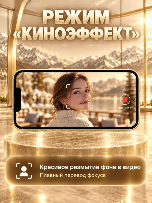 Смартфон Apple iPhone 13 Pro Max 128 ГБ, золотой, фото 7