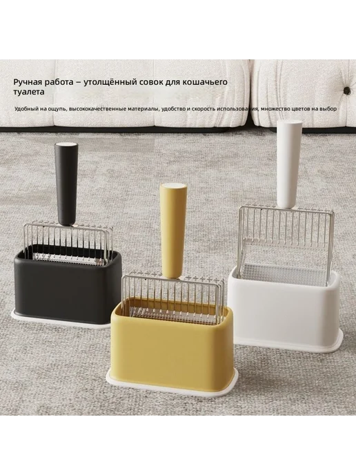 Совок металлический для кошачьего туалета, желтый, желтый, фото 2
