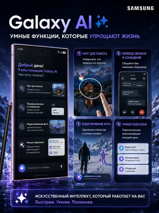 Смартфон Samsung S23 Ultra 12/256 ГБ, розовый, фото 3