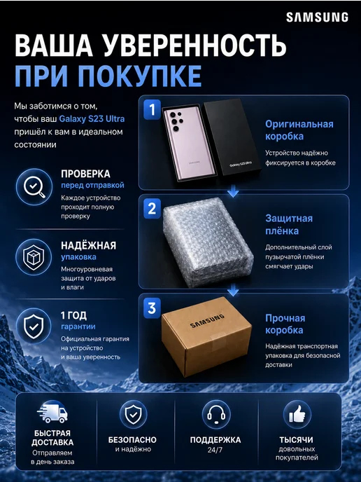 Смартфон Samsung S23 Ultra 12/256 ГБ, розовый, фото 4