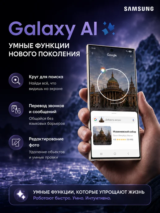 Смартфон Samsung S23 Ultra 12/256 ГБ, белый, фото 2