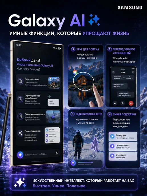 Смартфон Samsung S23 Ultra 12/256 ГБ, белый, фото 3