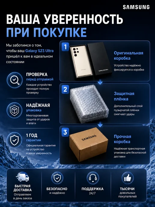 Смартфон Samsung S23 Ultra 12/256 ГБ, белый, фото 4