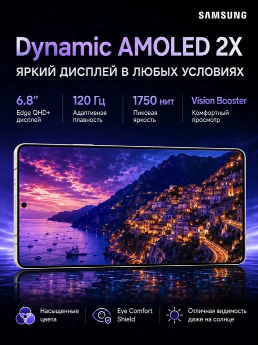Смартфон Samsung S23 Ultra 12/256 ГБ, белый, фото 7