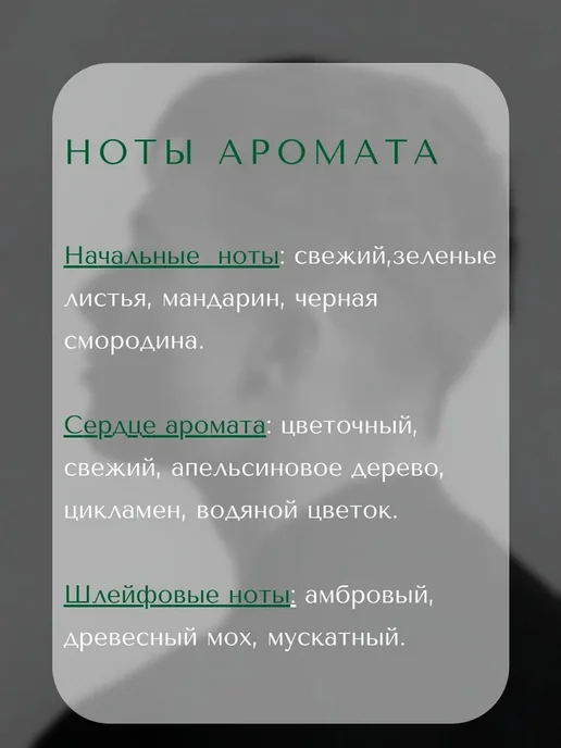 Саша" Одеколон 100мл, 100 мл, фото 3