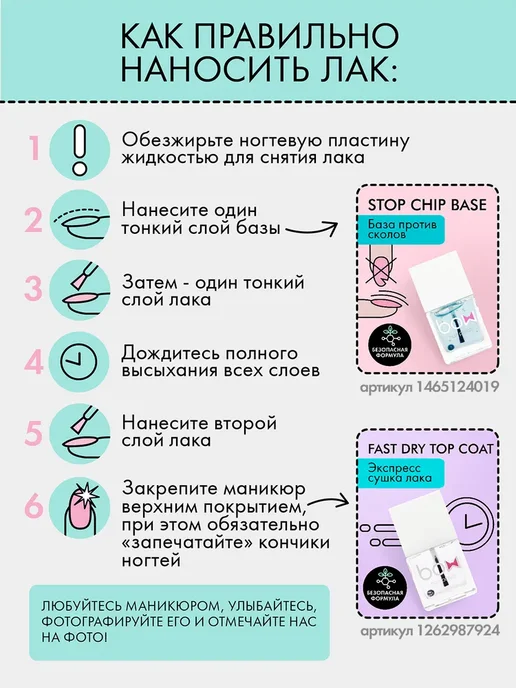 Лак для ногтей "Agate", лак хамелеон, 11 мл, 11 мл, фото 7