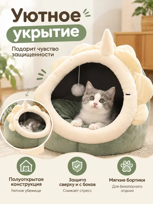 Полузакрытая лежанка для кошек, утепленная, с декоративными, в упаковке 500 г, фото 4